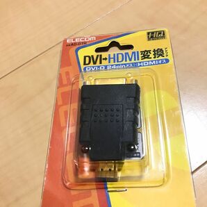 エレコム DVI→HDMI変換アダプタ　AD-DTH 