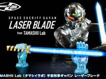 TAMASHII Lab 宇宙刑事ギャバン レーザーブレード_画像4