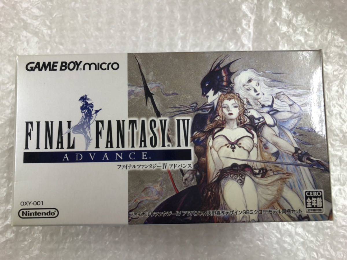 ヤフオク! -「ゲームボーイミクロ ファイナルファンタジー」の落札相場