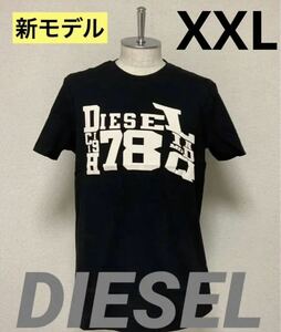 洗練されたデザイン　DIESEL　T-Diegor-G7　XXL　A08665 0AAXJ　新モデル　#DIESELMAKO