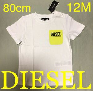 DIESEL