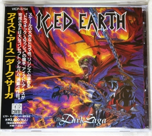 ☆ アイスド・アース ICED EARTH ダーク・サーガ The Dark Saga 初回盤 日本盤 帯付き VICP-5754-1-1F 11 V 新品同様 ☆