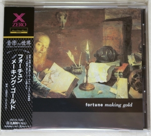 ☆ 旧規格 フォーチュン fortune メイキング・ゴールド making gold 初回盤 日本盤 帯付き XRCN-1043 1A2 TO 税表記3% 新品同様 ☆