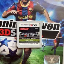 ★☆即決有☆★ニンテンドー3DS WinningEleven 3D Soccer【動作確認済】3DS ウイイレ 3DS ウイニングイレブン ３Ｄサッカー_画像3