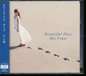 福井舞ふくい舞/Beautiful Days★CD+DVD花嫁のれん隠密八百八町/隠密秘帖/ファイナルファンタジーXIII-2/FINAL FANTASY XIII-2★帯