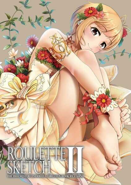 ROULETTE　SKETCH２【同人誌】