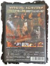 プリズン【DVD】・0041_画像2