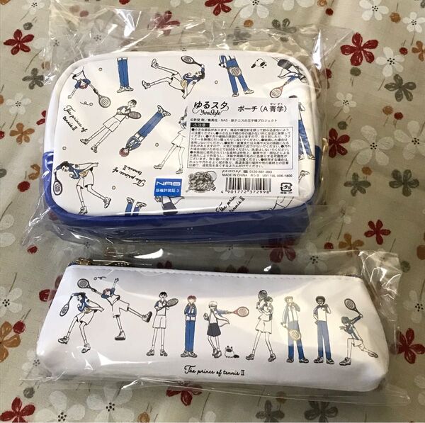 テニスの王子様 ゆるスタ ポーチ&ペンケース 2点セット 青学