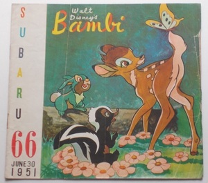  animation movie pamphlet * Bambi : the first public version | Disney * animation 