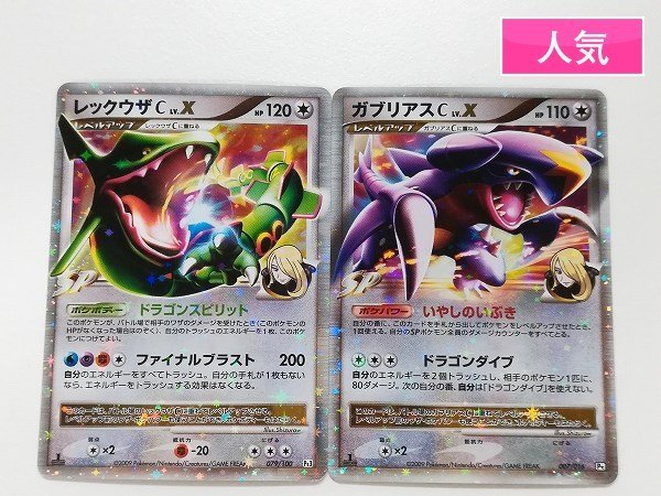 ポケモンカード レックアザ V PSA 9 ポケモンカードゲーム 爆売り ポケモンカード レックアザ V PSA 9 ポケモンカードゲーム 爆売り