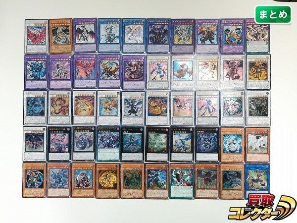ヤフオク! -「ダークレインボードラゴン」の落札相場・落札価格