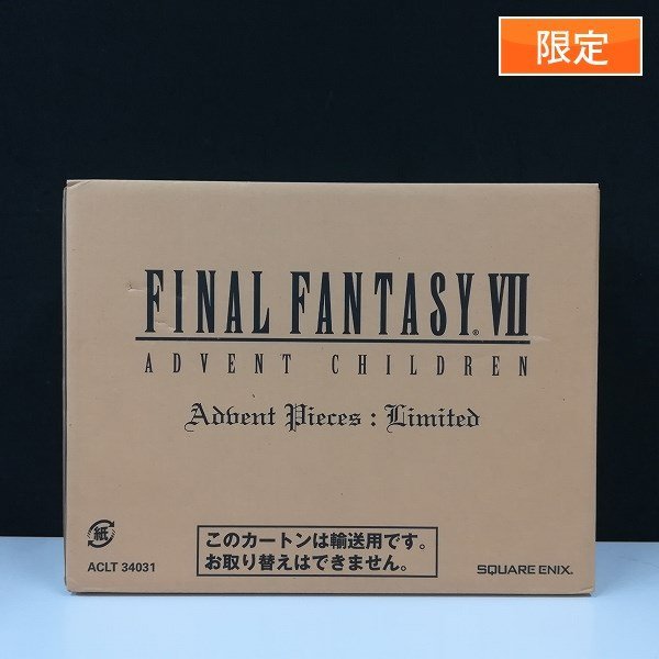 ヤフオク! -「アドベントチルドレン リミテッド」の落札相場・落札価格