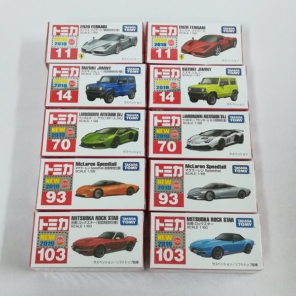 トミカ 2007年~2012年新車シール付きトミカ+α バラ売り可 bak.unimed