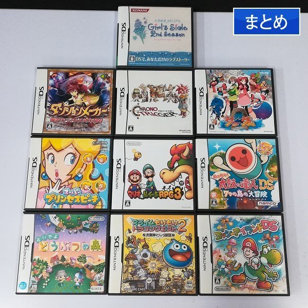 ヤフオク! -「ダン←ダム」の落札相場・落札価格