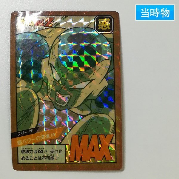 ヤフオク! -「ドラゴンボール カードダス スーパーバトル 25」の落札