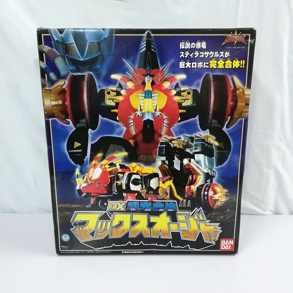 ヤフオク! -「アバレンジャー マックスオージャ」の落札相場・落札価格