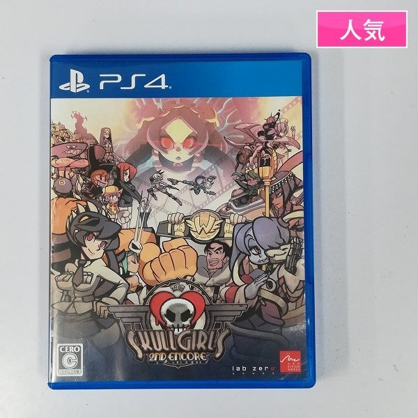 魅力的な PS4☆スカルガールズ 2ndアンコール☆新品・未開封品 家庭用