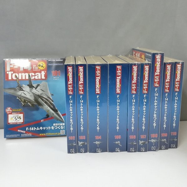 ヤフオク! -「アシェット 週刊 f-14 トムキャット」(アメリカ) (軍用機