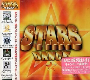 ■ STARS DANCE ( スターズ・ダンス ) 新品 未開封 オムニバス CD 即決 送料サービス ♪