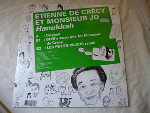 Etienne De Crcy Et Monsieur Jo / Hanukkah エレクトロ・フレンチ POP ダンス 12 DAFT PUNKテイスト　試聴