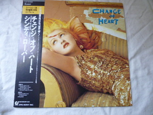 Cyndi Lauper / Change Of Heart 帯・ライナー付 名盤 ダンサブル 80s POP ヒットチューン 長尺バージョン 12 試聴