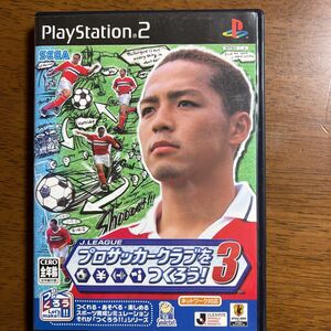 【PS2】 J.LEAGUE プロサッカークラブをつくろう ！ 3