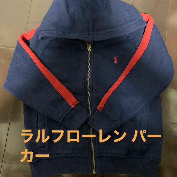 POLO ラルフローレン ラルフローレンパーカー ポロラルフローレン RALPH LAUREN サイズ5(110くらい)