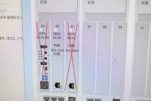 NEC　Aspire UX　082コンビネーションユニット 【IP5D-082U-A1】　◆IN3033-4(0411)◆_画像6