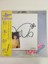 [レア]松本伊代　写真　サイン　センチメンタルI.Y.O　LPレコード　D4_画像2