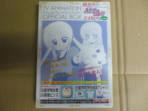 ハヤテのごとく! 公式BOX TV ANIMATION OFFICIAL BOX 白皇学院学校指定Tシャツ 白皇学院校章の襟章ピンズ 桂ヒナギク