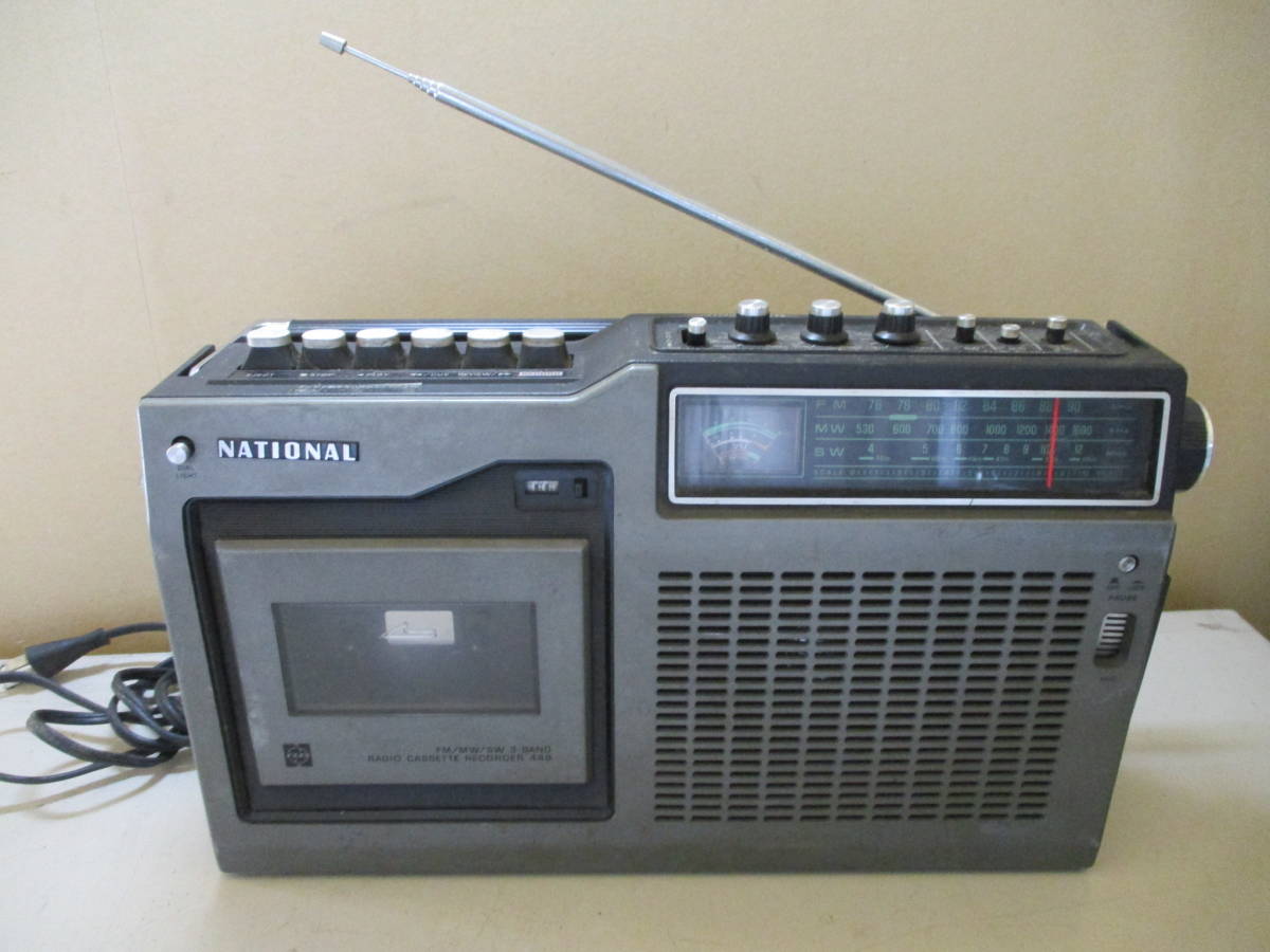 ヤフオク! -「ナショナル rq」(ラジカセ) (カセットデッキ)の落札相場 ヤフオク! -「ナショナル rq」(ラジカセ) (カセットデッキ)の落札相場