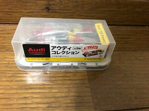 サントリーコーヒーボス アウディコレクション