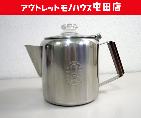 Yahoo!オークション -「コーヒーパーコレーター」の落札相場 Yahoo!オークション -「コーヒーパーコレーター」の落札相場