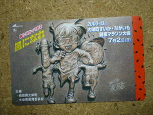 mang* Detective Conan large . block marathon convention 2000 telephone card 