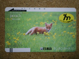 doub*110-11815 Nisshinbo mtsugo low. animal kingdom fox telephone card 