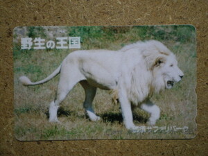 doub* lion white lion .. Safari park . telephone card b