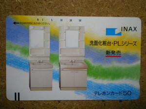 sono・110-15101　INAX　洗面化粧台　テレカ