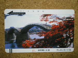 hasi・330-3045　錦帯橋　紅葉　テレカ