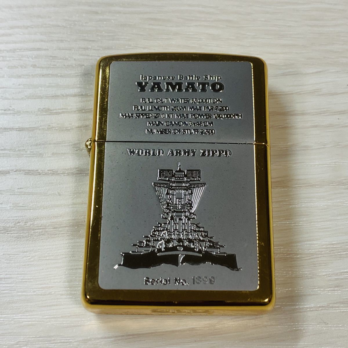 未使用新品 戦艦大和 限定品 ZIPPO シリアルナンバー入り-