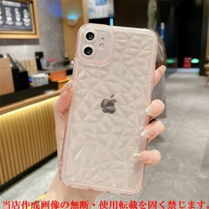 Z ピンク iPhone 11 ケース クリア カバー おしゃれ 可愛い アイフォン 保護 丈夫 耐衝撃 頑丈 ソフト シリコン 衝撃吸収 柔らかい 女性