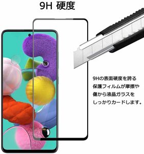 黒 2枚入り 送料無料 Galaxy A53 ガラス フィルム SC-53C SCG15 ギャラクシー A53 保護 フィルム カバー シール シート 9H 国内配送