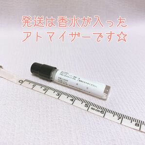 コスメデコルテ キモノ サクラ 1.5ml 香水 トワレの画像2