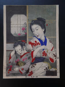 Art hand Auction Litografía, Litografía de grano de arena, Belleza, Meiji 22 (1889), Gustos de las mujeres, 4-271, Geisha, Maiko, Cortesana, Prostituta, Bromuro, Cuadro, Ukiyo-e, Huellas dactilares, Retrato de una mujer hermosa