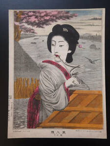 Art hand Auction 石版画 砂目石版 美人 明治24年 美人競 隅田川 4-277 検)芸妓 芸者 舞妓 花魁 遊女 ブロマイド, 絵画, 浮世絵, 版画, 美人画