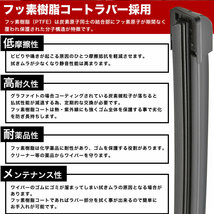 M11/NM11/HM11/HNM11 プレーリー エアロワイパー フロント 左右 ＋ リアワイパー 純正交換 1台分 3本セット_画像3