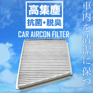  Mercedes Benz W211/S211 E Class 2002.3-2009.12 air conditioner filter with activated charcoal Mercedes-Benz