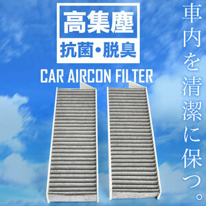  Citroen K9 bell Ran go2019.10- air conditioner filter with activated charcoal Citroen