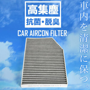  Toyota DB82/DB22/DB42/DB02 Supra 2019.05- air conditioner filter with activated charcoal TOYOTA