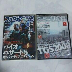 ファミ通WaveDVD セット