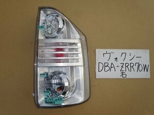 ヴォクシー　21年　DBA-ZRR70W　右テール　ICHIKOH　28-199